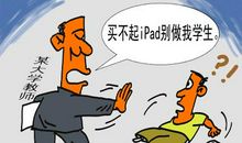 人生哲理：埋在树下的金币