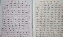 地理纪录片观后感