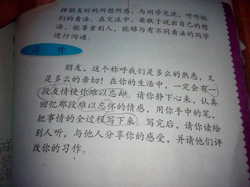 400字助人