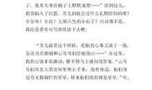 《小故事大道理》读后感