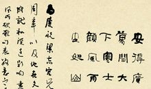 诗意人生——《优游人间》读后感