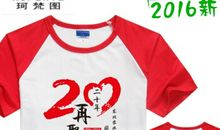 20年后的同学聚会作文