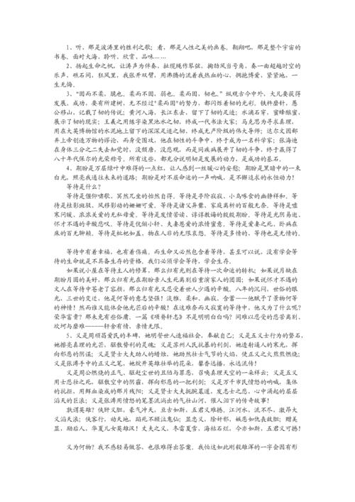 黄河口的组成