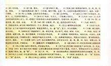 学与问的读后感