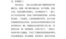 冬天景色作文400字