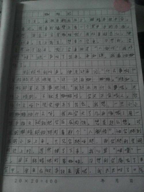 四年级读400个单词