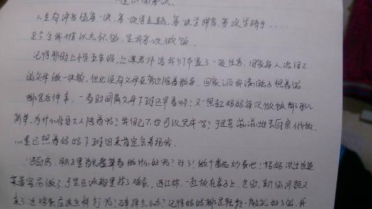 令人难忘的第一作曲结局