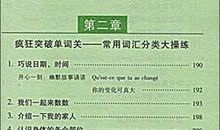 春水读后感100字