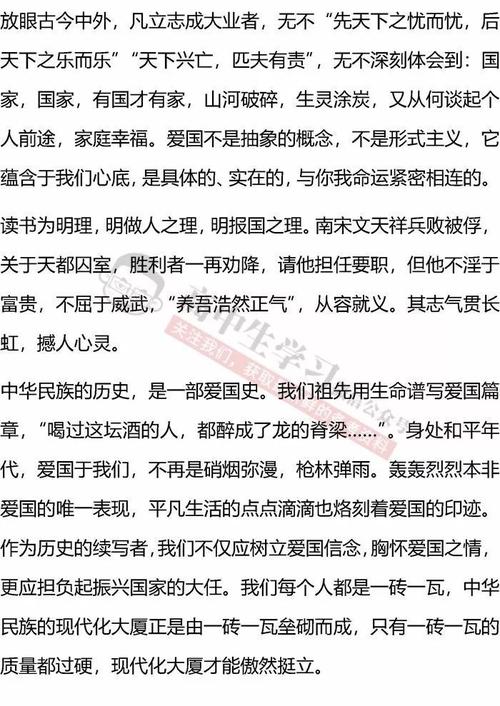 热门话题小学生作文