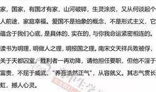 热门话题小学生作文