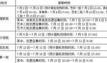 2017年高考零分作文:一根鸡腿一人生