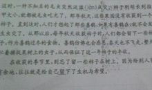 有关互相帮助的作文