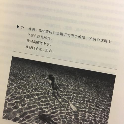 关于阅读《阿弥陀佛桃田》的思考