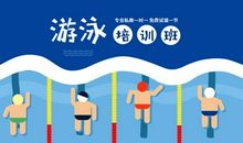 第一次游泳作文500字