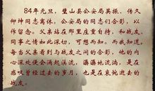 老照片的故事初二作文