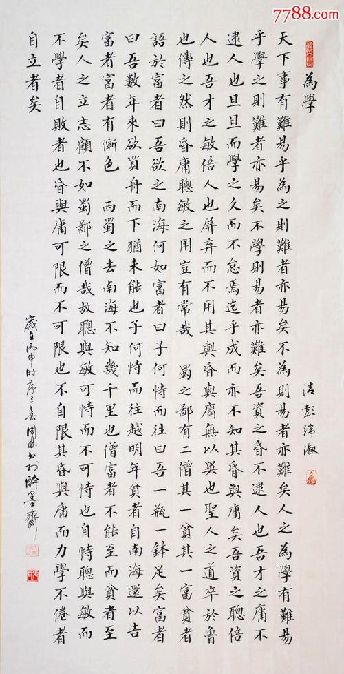 学习之后
