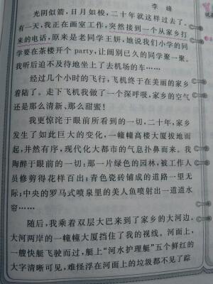帮助撰写400个单词
