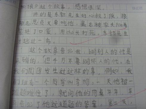 随笔