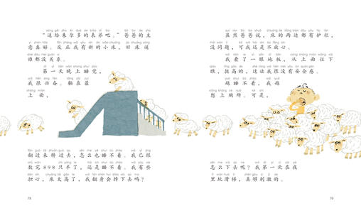 我也很高兴学习