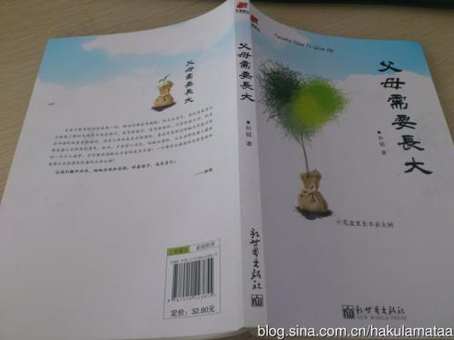 了解长大后的感受