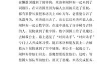 初中随笔作文300字