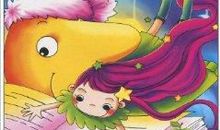 《365夜童话故事》读后感