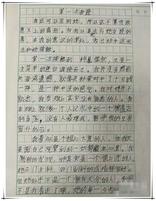 初次购物构成
