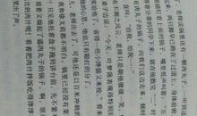 校园一角作文300字