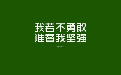 职场灵感：您犯下的10个致命错误