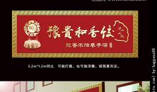 “贵”是一个招牌