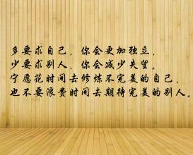 浪费时间的构图