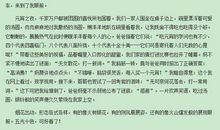 元宵节作文400字