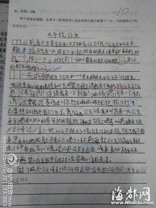 帮助老年人的构图
