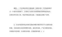 第一次走夜路作文