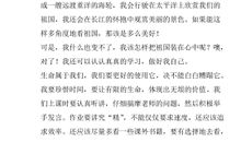 介绍我自己三年级作文