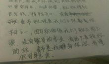 有关帮助的作文