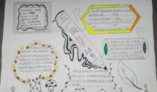 关于五一劳动节作文