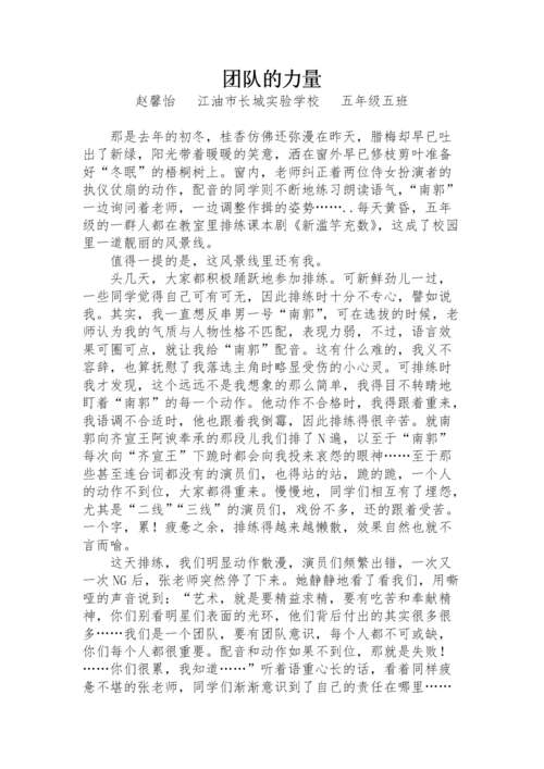 我在阳光下长大