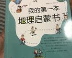 阅读后冷静下来