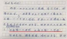 小学生作文我的妈妈