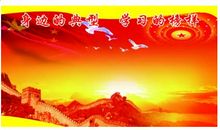 逆行的鱼读后感800字