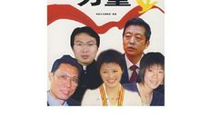 道德的力量观后感