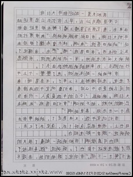 三年级中国传统文化成分