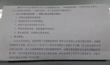 科学世界读后感