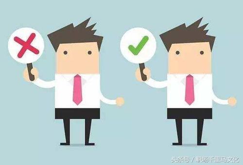 刚上班时如何处理人际关系？