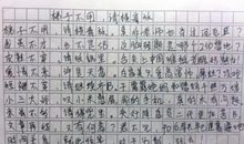 2017年高考零分作文：午雨