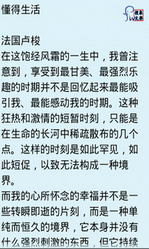 初中沮丧构成