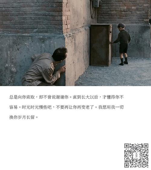美丽人生电影
