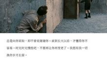 美丽人生电影观后感