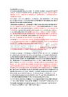 会计师事务所实习日记